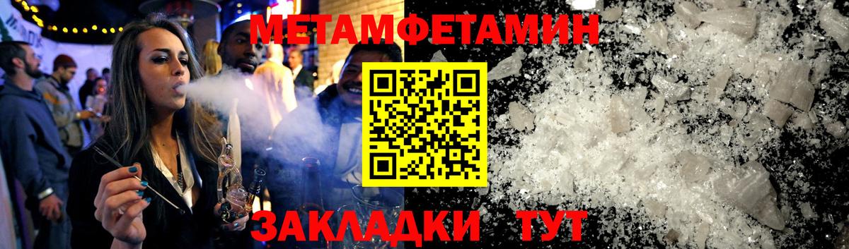 АМФ  Амфетамин 97%  Amphetamine  Вход с VPN  Октябрьский 