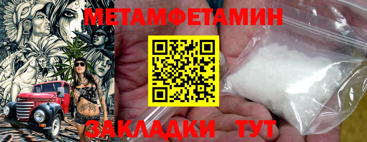 АМФ Premium Октябрьский