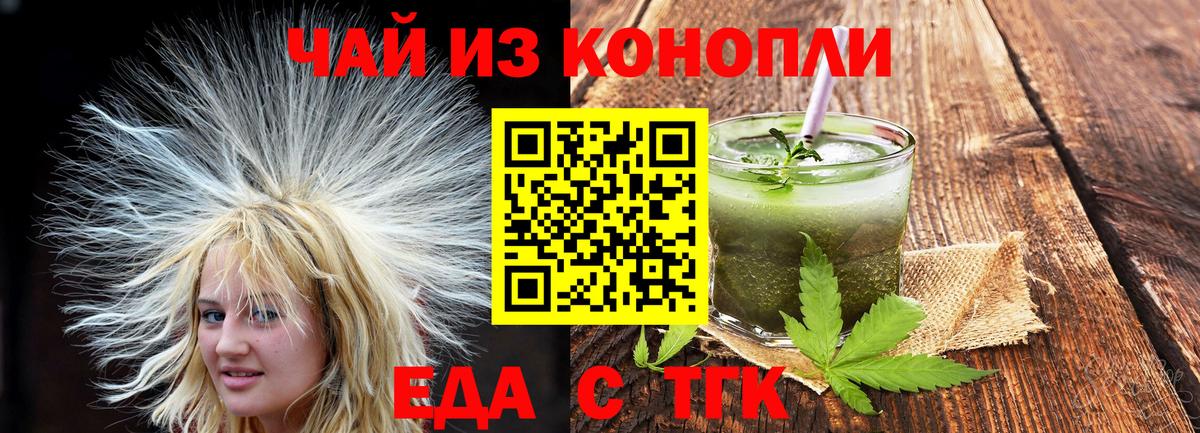 Canna-Cookies марихуана  Вход с VPN  Октябрьский 