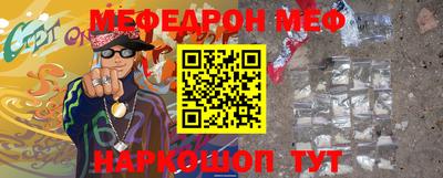 прущая мука Свободный