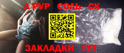 скорость mdpv Северобайкальск