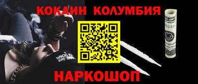 меф Севастополь