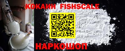 меф Севастополь