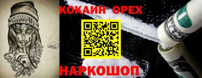 скорость mdpv Северобайкальск