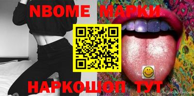 меф Севастополь
