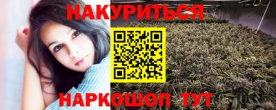 меф Севастополь