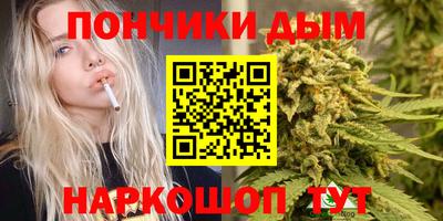 меф Севастополь