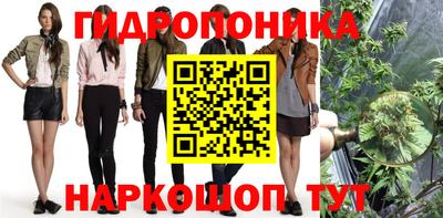 меф Севастополь