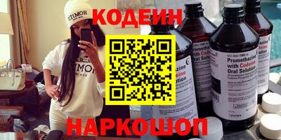 меф Севастополь