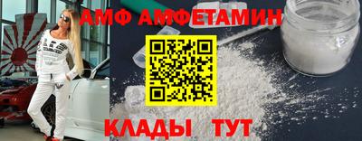 меф Севастополь