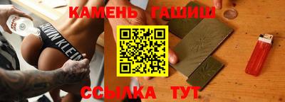 меф Севастополь