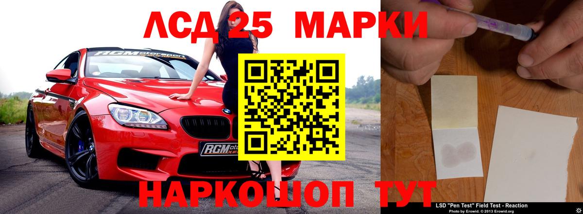 LSD-25 экстази ecstasy  Вход с VPN  Октябрьский 