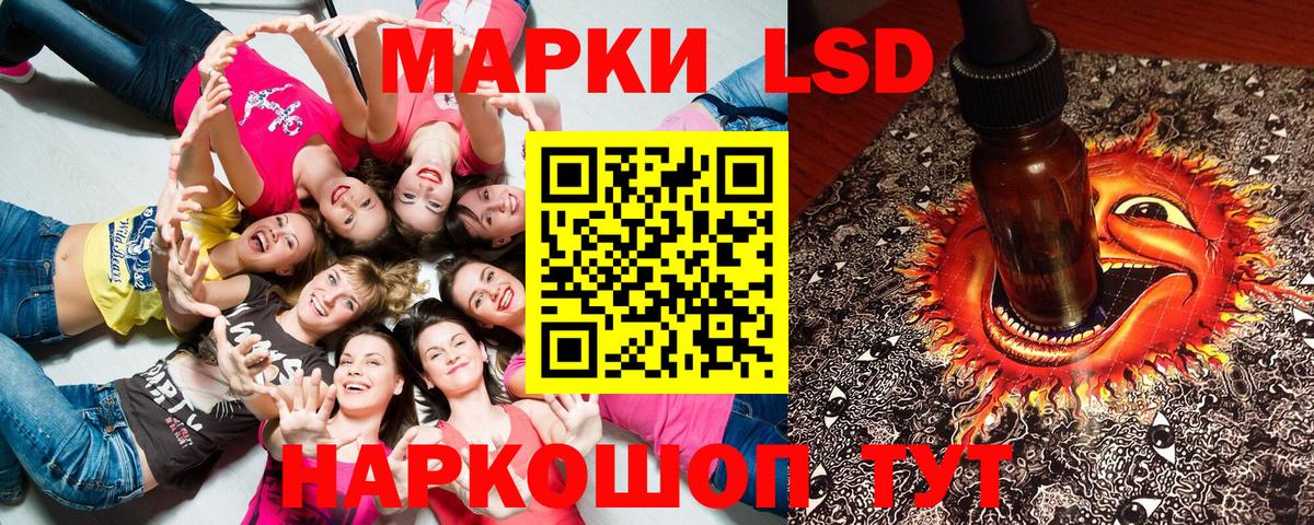 Марки 25I-NBOMe 1,8мг Октябрьский