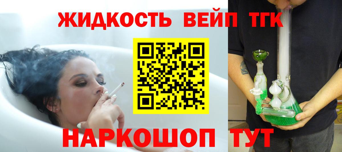 Октябрьский  Дистиллят ТГК Wax  OMG ONION  Вход с VPN 
