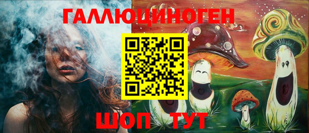Галлюциногенные грибы MAGIC MUSHROOMS  Вход с VPN  сколько стоит  Октябрьский 