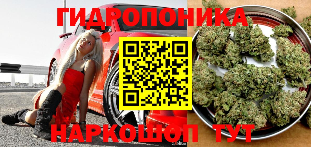 Октябрьский  Каннабис MAZAR  Конопля Ganja  Конопля SATIVA & INDICA  Вход с VPN 